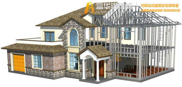 河南钢结构住宅，装配式建筑发展和优势